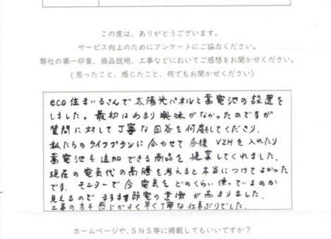 佐世保市　Y様邸　太陽光(Qセルズ：Q.PEAK DUO M-G11 400)蓄電池(ESS-T3MCK)設置工事　金属折板架台工法